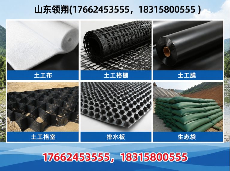 南昌HDPE土工膜展示图